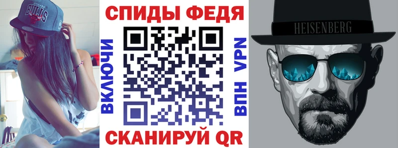 АМФ 97%  Купить закладки  Дмитров 