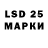 LSD-25 экстази ecstasy Tim Pace