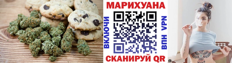 Купить где  Дмитров  Печенье с ТГК марихуана 