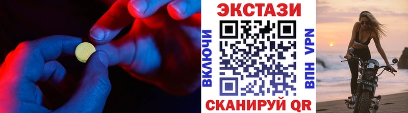 Купить где  Дмитров  ЭКСТАЗИ таблы 