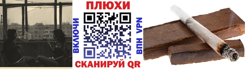 ГАШ Изолятор  Купить закладки  Дмитров 