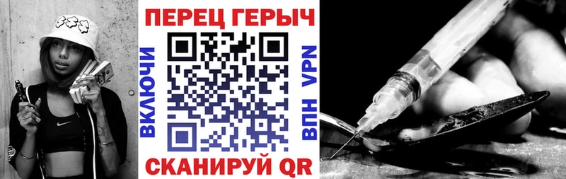 Героин афганец  Купить где  Дмитров 