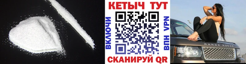Купить где  Дмитров  КЕТАМИН ketamine 