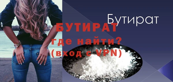 дживик Заволжск