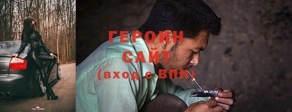 дживик Заволжск