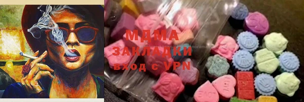 гашиш Заволжье