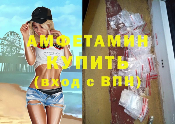 ПСИЛОЦИБИНОВЫЕ ГРИБЫ Заводоуковск