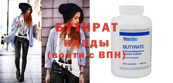 дживик Заволжск