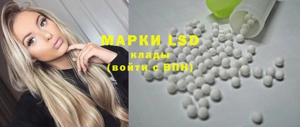 гашиш Заволжье