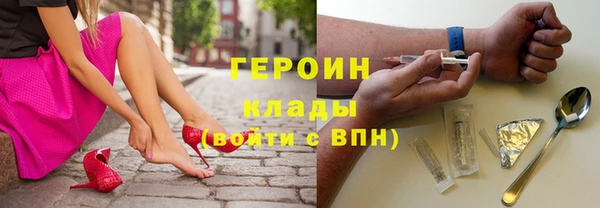 ПСИЛОЦИБИНОВЫЕ ГРИБЫ Заводоуковск