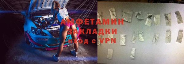 дживик Заволжск