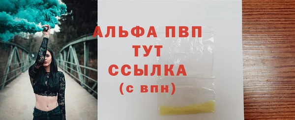 гашиш Заволжье