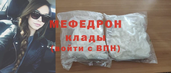 дживик Заволжск