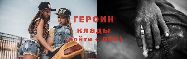 гашиш Заволжье