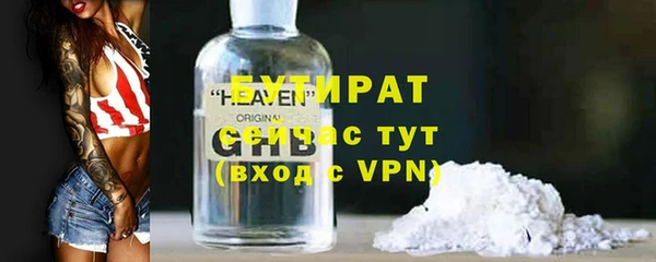 дживик Заволжск