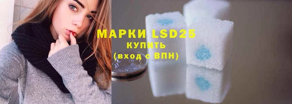 гашиш Заволжье