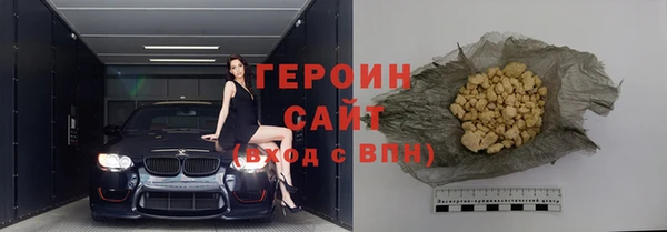 гашиш Заволжье
