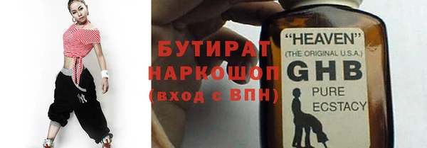 ПСИЛОЦИБИНОВЫЕ ГРИБЫ Заводоуковск
