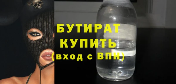 дживик Заволжск