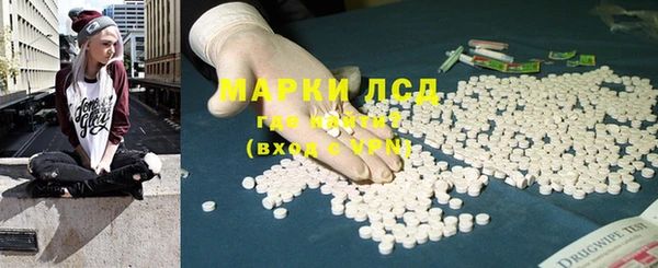 гашиш Заволжье