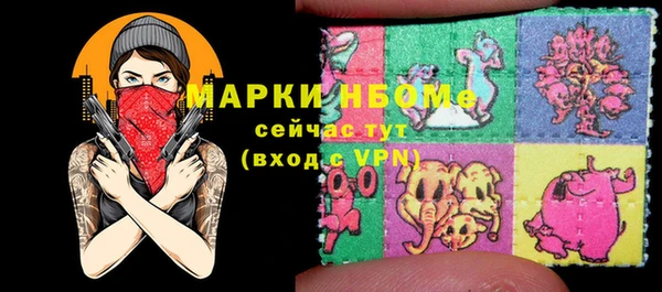 дживик Заволжск