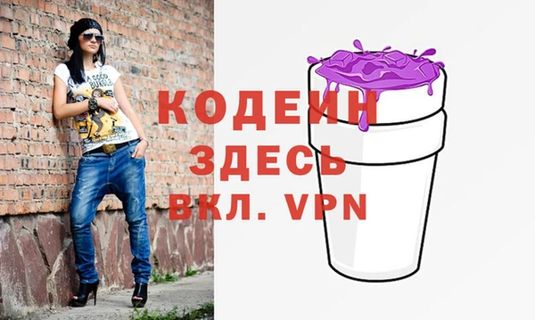 гашиш Заволжье