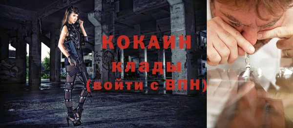 дживик Заволжск