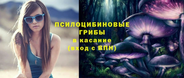 гашиш Заволжье