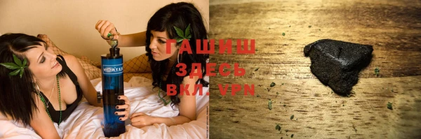 гашиш Заволжье
