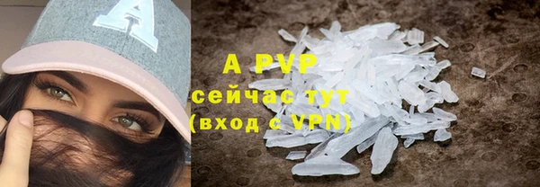 гашиш Заволжье