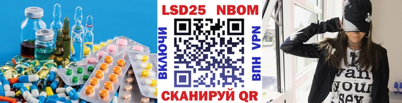 LSD-25 экстази кислота Купить закладки Дмитров
