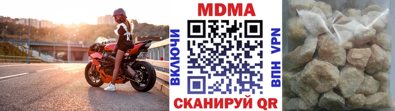 Купить где  Дмитров  МДМА Molly 