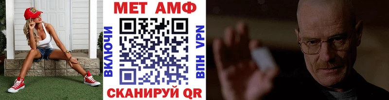 МЕТАМФЕТАМИН Декстрометамфетамин 99.9%  Купить  Дмитров 