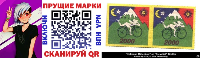 Купить закладки  Дмитров  Марки N-bome 1500мкг 